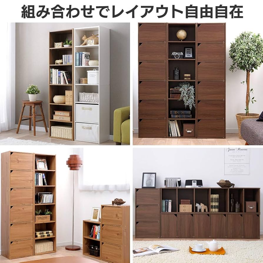 Amazon｜アイリスオーヤマ カラーボックス 収納ボックス 本棚 6